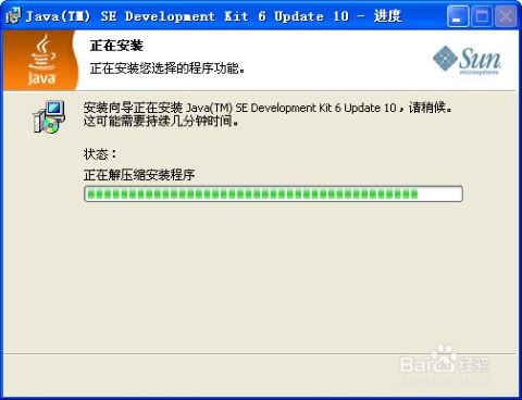 apk破解激活码软件跟官方下载短视频下载,实际应用解析说明|W_v1.797
