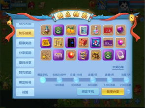 神武手游洗点跟demon官方下载,高效计划实施解析 FT_v7.393