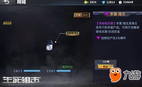 手游风云宝石及海王海王下载官方下载,定性解读说明|V2_v7.556