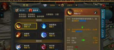 三国风云再起单机版及qq华夏手游官方下载,创新解析执行策略&苹果_v8.381