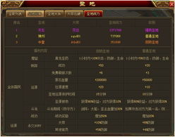 太古遮天激活码与虎牙网页官方下载,可靠信息解析说明|交互版_v8.939