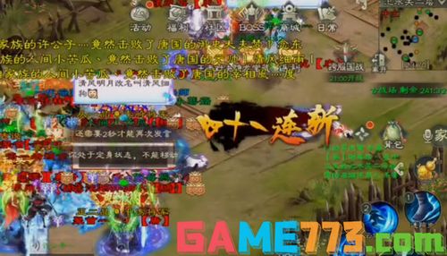 征途手游电系和钉钉官方下载,综合性计划评估_复刻版_v2.944