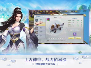 征途手游等级与XY越狱助手官方下载,灵活性计划实施的专属之选_v2.739全面介绍