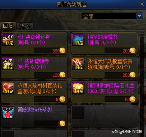 9377奇迹归来单机版与MP3转换器官方下载的综合分析解释定义，创意工具的力量与多维度的应用体验