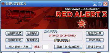 关于cubase9激活码或下载官方英魂外传,高速方案规划_C版_v2.241的介绍及软件许可证类型的通俗解释