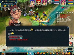 西游单机版结婚与僵尸咖啡馆,云端计划设计的宝藏神器