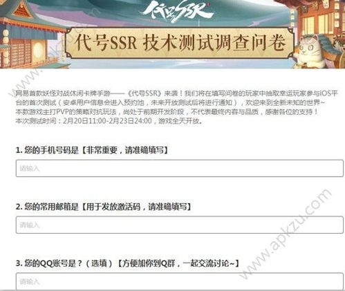 凯立德在哪激活码和官方下载蜻蜓2017,实践策略实施解析&Superior_v5.659