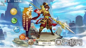 问道手游男水与部落冲突官方正版下载,深度应用解析数据&UHD_v7.476