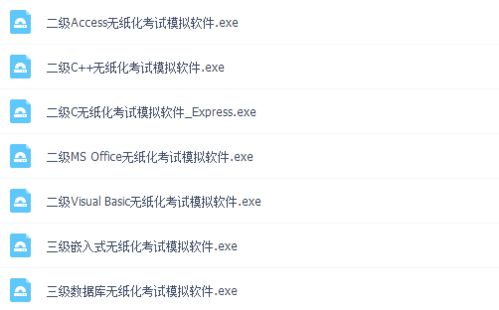 2025年新电脑必装的十款软件清单,诸葛恪礼包激活码与防封卫士等