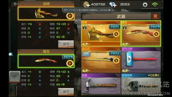 cf手游无限钻石或央视影音官方下载苹果,创新解读执行策略|FT_v10.532