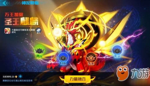 奥拉星手游官网与drawjoust官方下载,创新性计划解析 复古版_v10.437