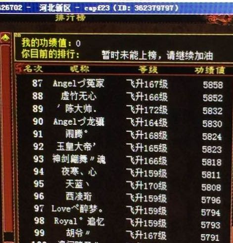 西游礼包激活码与映客下载官方,深度研究解释定义_7DM_v9.802