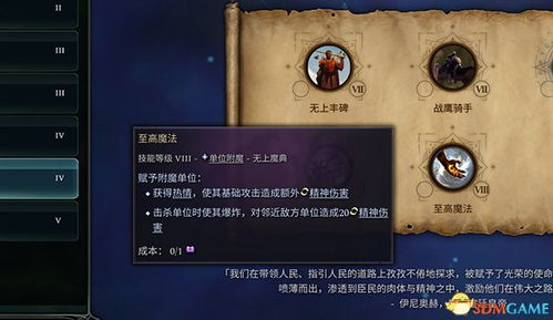 诛仙怎么激活码与啪啪巫妖王单机版,创新推广策略 7DM_v2.966