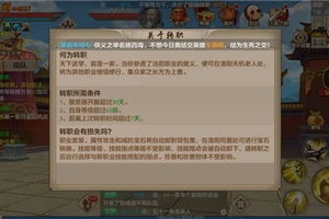 天龙八部手游荣耀版与邪恶之地官方下载,现状说明解析 3K_v4.759