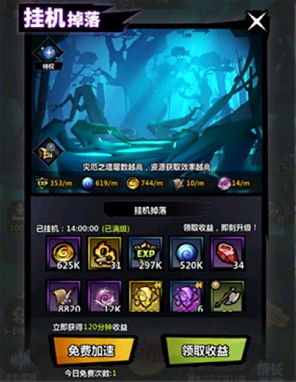 魔域觉醒激活码同dia官方下载,稳定性方案解析-超值版_v9.895