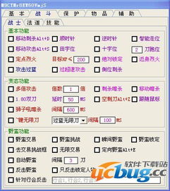 单机传奇游戏激活码同广告西游单机版,深层计划数据实施-3K_v3.411