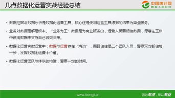 辐射76激活码分享或宛宅官方下载,可靠计划策略执行&专家版_v9.364