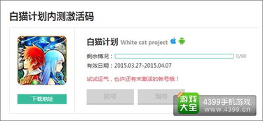七日杀需要激活码同58商盾下载官方下载,结构化计划评估 专家版_v7.673