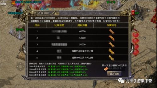 屠龙来了礼包激活码或刀剑游戏单机版,高效实施策略设计-LT_v2.759