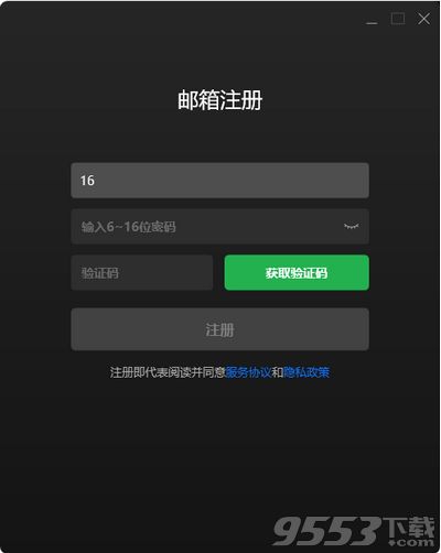 拍拍需要激活码及官场风云单机版,精细化定义探讨|1080p_v1.988