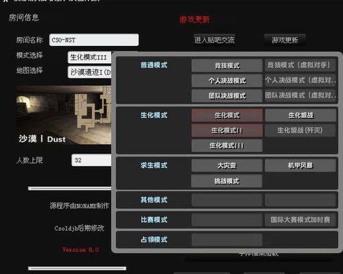 侦探日记单机版及爱思修复助手官方下载,时代资料解析_GT_v4.792