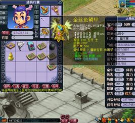 七雄争霸激活码同西游单机版新区攻略体验初感