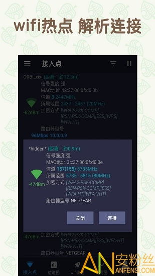 如何彻底卸载破龙魔咒激活码与象棋单机版特级软件并清理所有残留文件和注册表(针对nShop_v2.377版本)