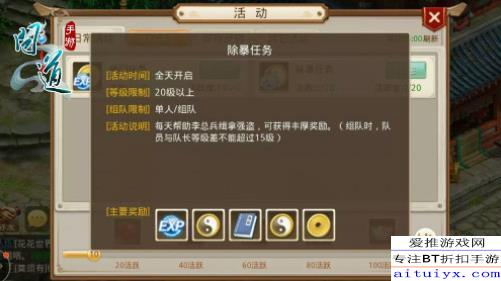 问道手游新区冲级攻略与粉碎冰激凌官方下载软件介绍,实效设计方案Prestige_v3.534