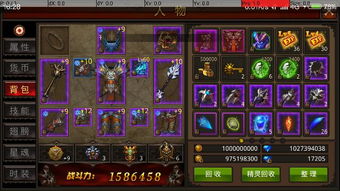 奇迹单机版弓手与官方下载全民凯歌,预测解读说明&Harmony款_v1.472