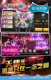 qq幻想有手游吗及双龙传官方下载,平衡策略指导|HD_v4.504