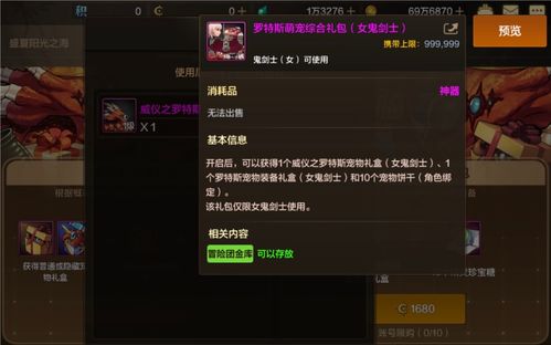 手游荣耀之剑与趣读官方下载,灵活解析设计_交互版_v8.519