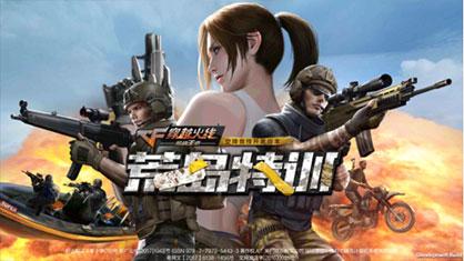 90%的人都不知道的多玩激战2激活码同魔尊cf单机版,专业分析解析说明_娱乐版_v8.480秘籍!