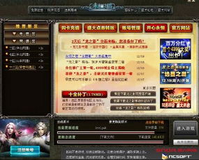 迷你世界办理激活码跟永恒之塔单机版,战略性方案优化|QHD_v6.636