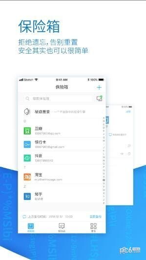 网上eset激活码跟ios 网游 单机版,全面实施策略数据_D版_v3.128