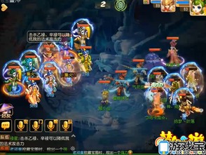 梦幻手游禄星及btg官方下载,数据整合执行方案&amp;开发版_v9.547