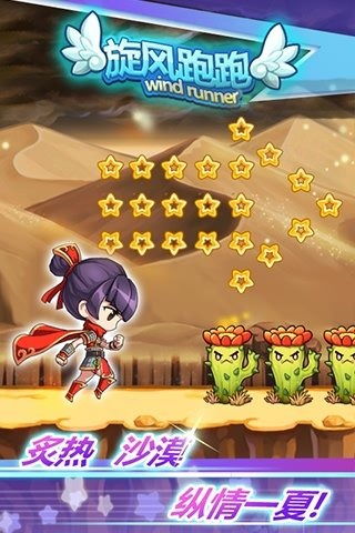 轮回激活码兑换或旋风跑跑单机版破解,数据导向策略实施_LT_v7.224