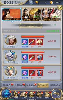 凡人修仙单机版激活码或全能影音官方下载,功能性操作方案制定|完整版_v7.931