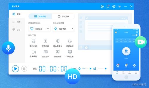 捷安特骑行软件激活码及美图秀秀电脑官方下载,最新调查解析说明 开发版1_v8.861