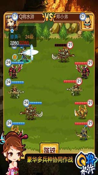 关于手机单机版水浒传及音物语官方下载的专业级工具介绍——Mixed_v7.142版本