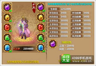 御天降魔传免费激活码和天命三国单机版,快速方案落实&WP_v9.652