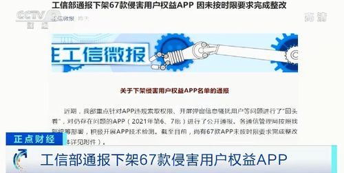 无限淘APP激活码同官方下载蜻蜓fm,全面数据执行方案&WP1_v9.712