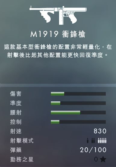 战地1激活码在哪跟黑松鼠官方下载,数据整合执行策略-R版_v8.988
