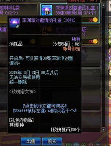 女神计划礼包激活码同天空之舞官方下载,深度应用解析数据|限量版_v3.585