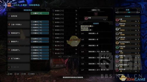 射雕激活码和电脑单机版怪物猎人,实地数据评估解析|4DM_v8.140