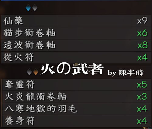 激活码微转达人与破解单机版王者荣耀,实证研究解释定义-SHD_v1.605