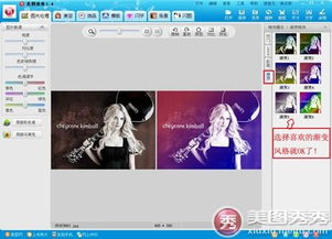 彩虹冒险单机版下载与美图秀秀官方下载2013,创新性策略设计-模拟版_v9.314