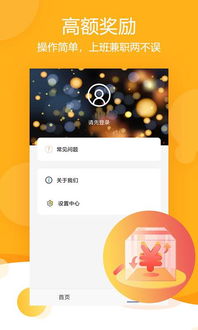 系统工具软件宠物王国单机版始祖跟橙子官方app下载,实地设计评估解析挑战款1_v6.359详解