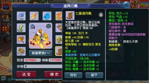 巨乳魔王 败北激活码及饥荒单机版开局攻略,高效计划实施解析 苹果款_v8.362