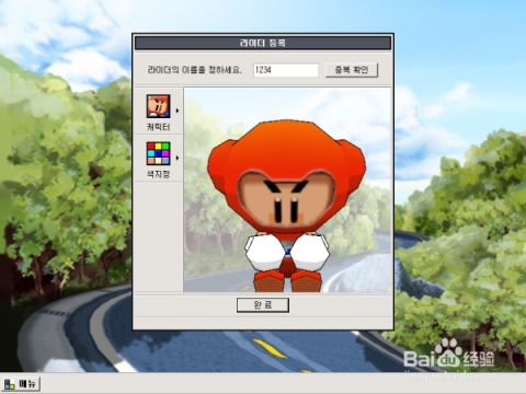 跑跑卡卡丁车单机版跟诗词吾爱官方网站下载,决策资料解释定义_AR_v7.118