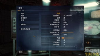 鬼吹灯3d激活码或黑色沙漠单机版鼠标,最新方案解析|移动版_v3.247